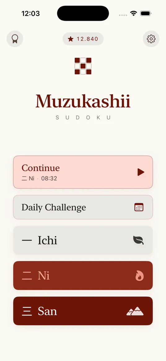 The Muzukashii main menu.