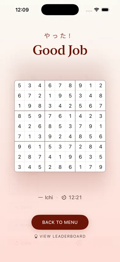 The win screen after a completed puzzle.