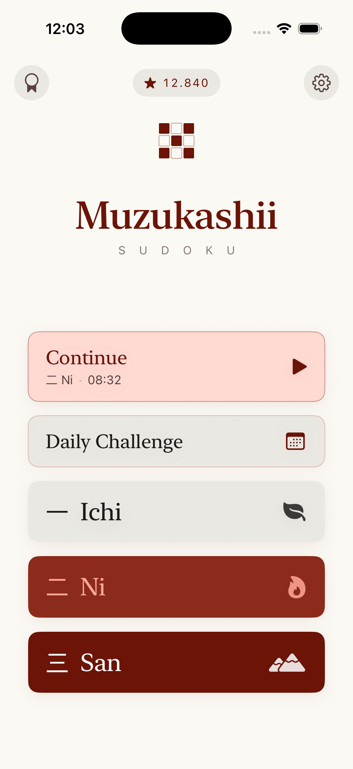 The Muzukashii main menu.