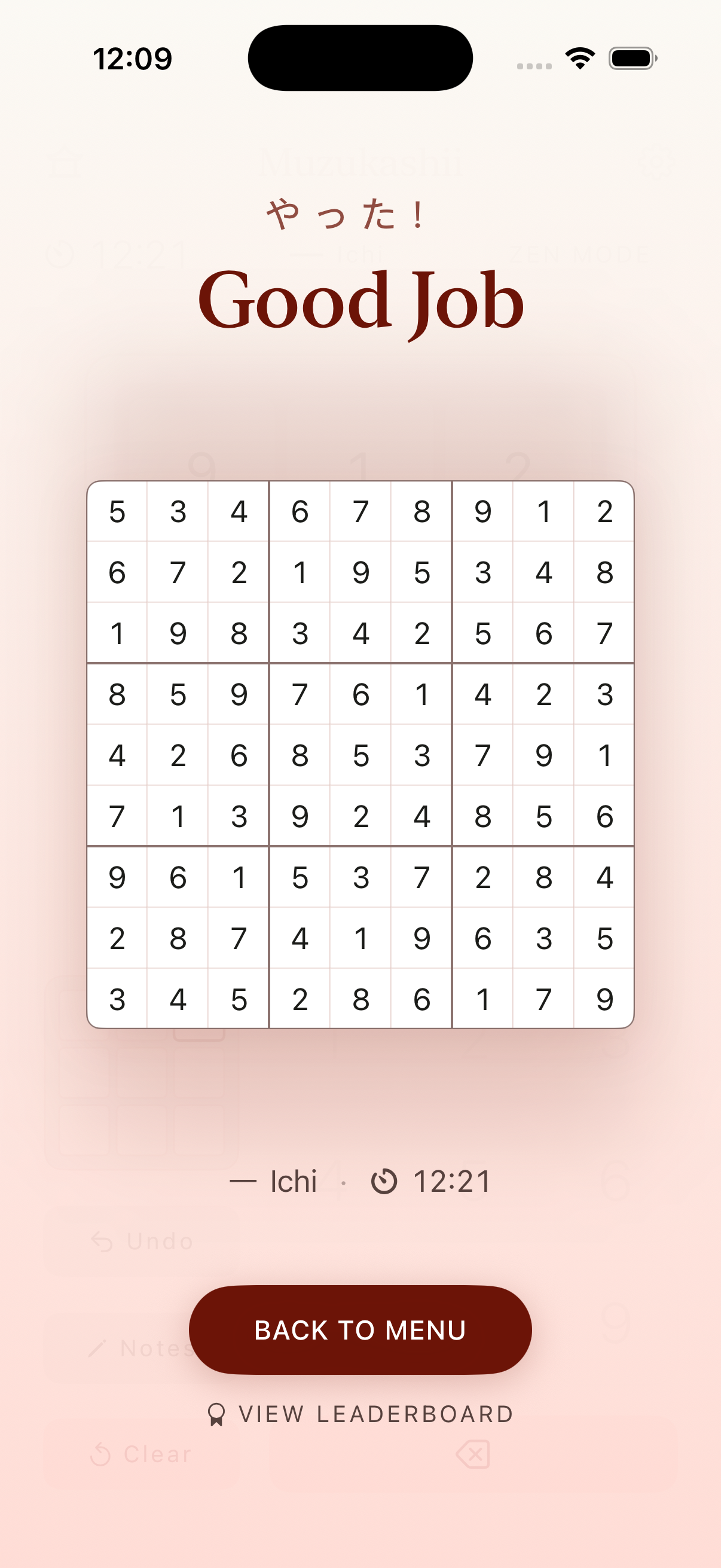 The win screen after a completed puzzle.